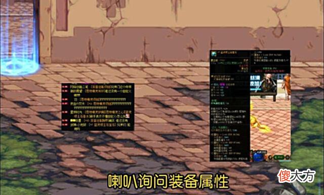 【游戏世界】DNF:如何看待游戏奇葩行为?正常人不会做的事他们全做,很不理解