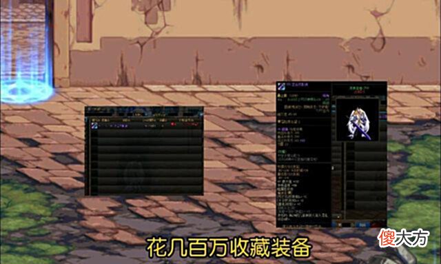 【游戏世界】DNF:如何看待游戏奇葩行为?正常人不会做的事他们全做,很不理解