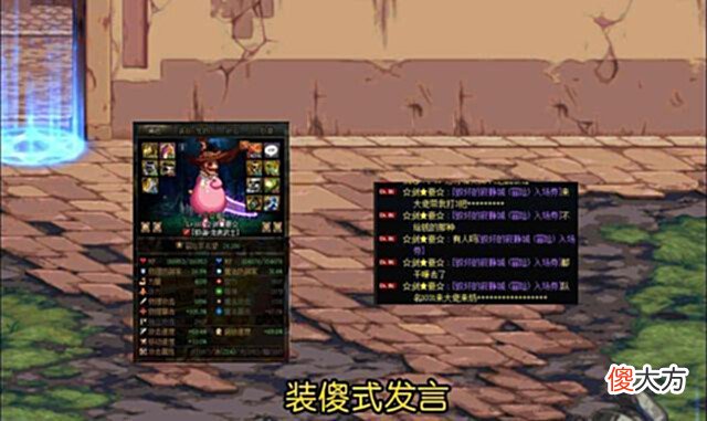 【游戏世界】DNF:如何看待游戏奇葩行为?正常人不会做的事他们全做,很不理解