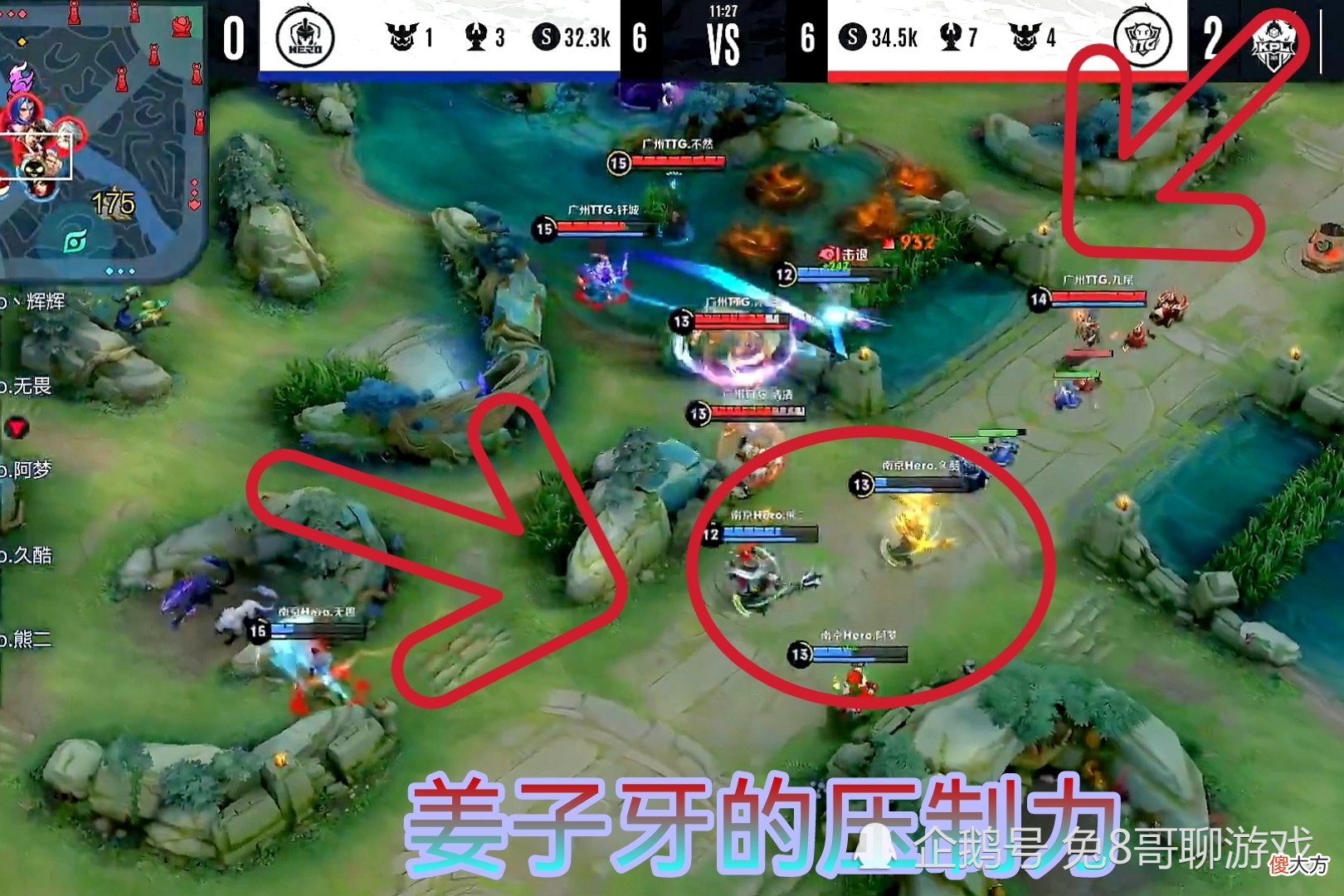【游戏迷】KPL秋季赛：揭幕战就现零封战绩，广州TTG展现强大实力，清清、九尾表现亮眼