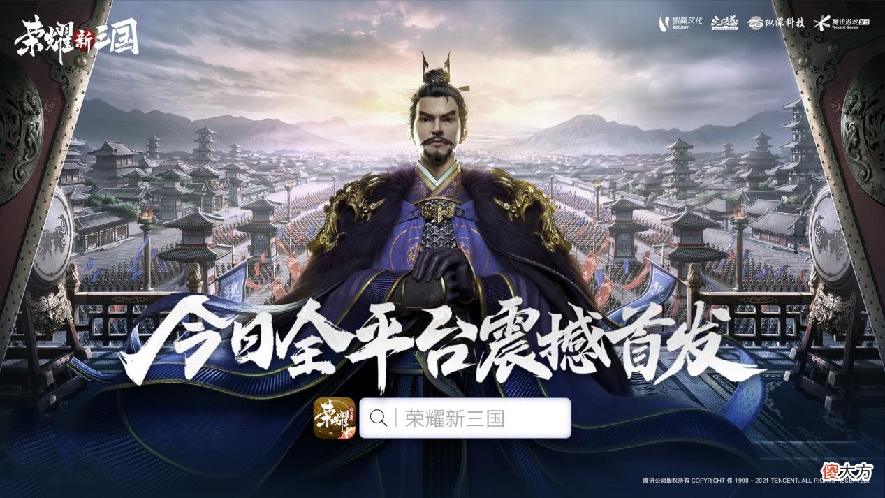 【游戏迷】荣耀新三国：徐庶强不强？技能很强悍，但需配置八面汉剑装备！