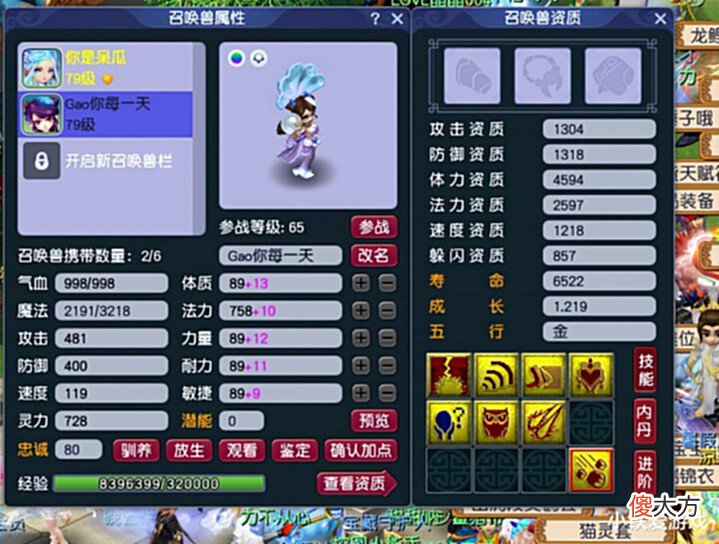 【游戏世界】梦幻西游:唯一没有兽决的群法,加入千亿奖励,会彻底颠覆服战!
