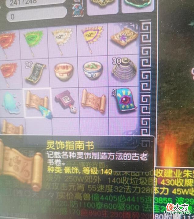 【游戏世界】梦幻西游:唯一没有兽决的群法,加入千亿奖励,会彻底颠覆服战!