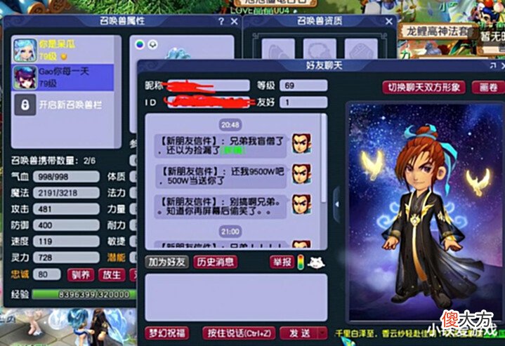 【游戏世界】梦幻西游:唯一没有兽决的群法,加入千亿奖励,会彻底颠覆服战!