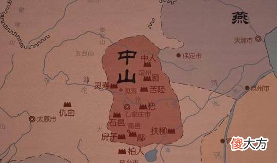 【历史故事】中山国在春秋战国是一个怎样的存在？