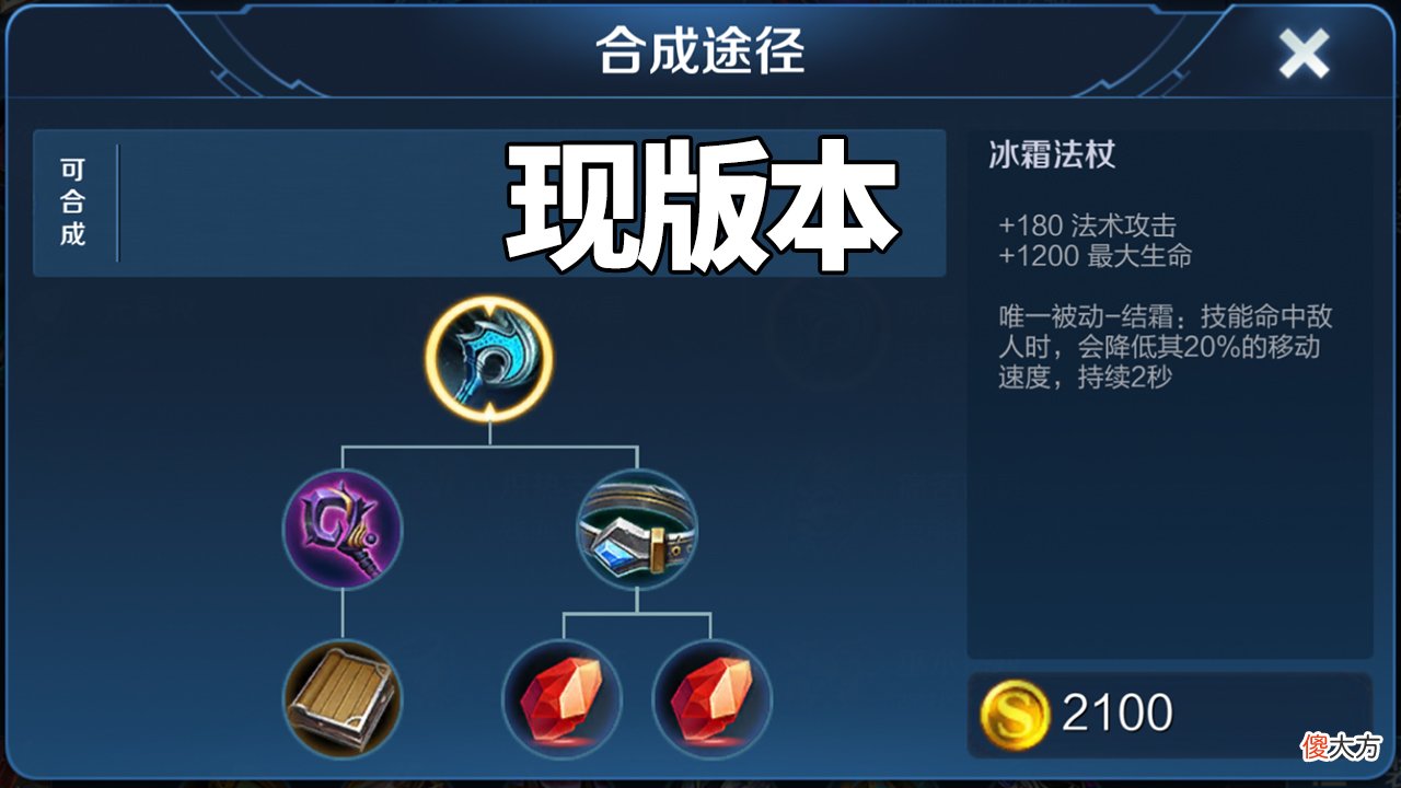 【游戏世界】体验服：改版之后的冰霜法杖，到底能够让哪些法师成为T0？
