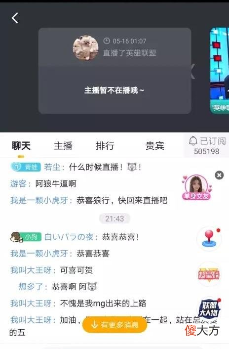 【游戏世界】狼行的键盘也是RNG的!粉丝看到之后泪目了,原来狼宝一直都在