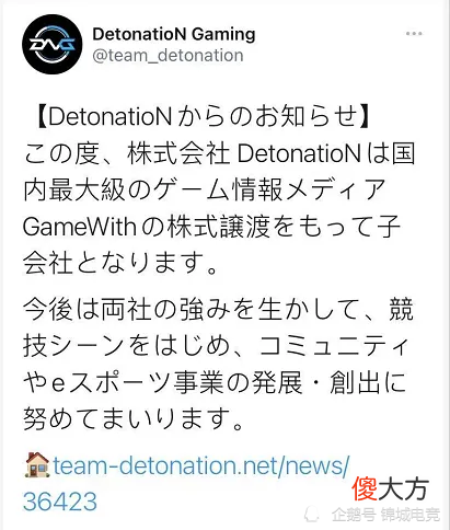 【游戏迷】峡谷晚报:EDG官推整活自己被包围了 小天回国首播谈自己状态