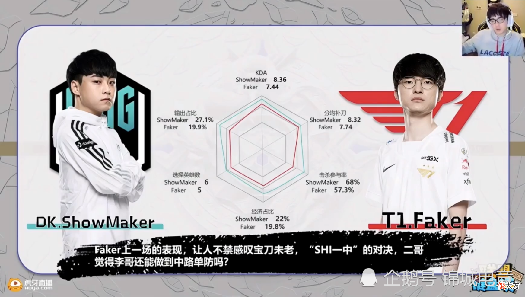 【游戏迷】峡谷晚报:EDG官推整活自己被包围了 小天回国首播谈自己状态