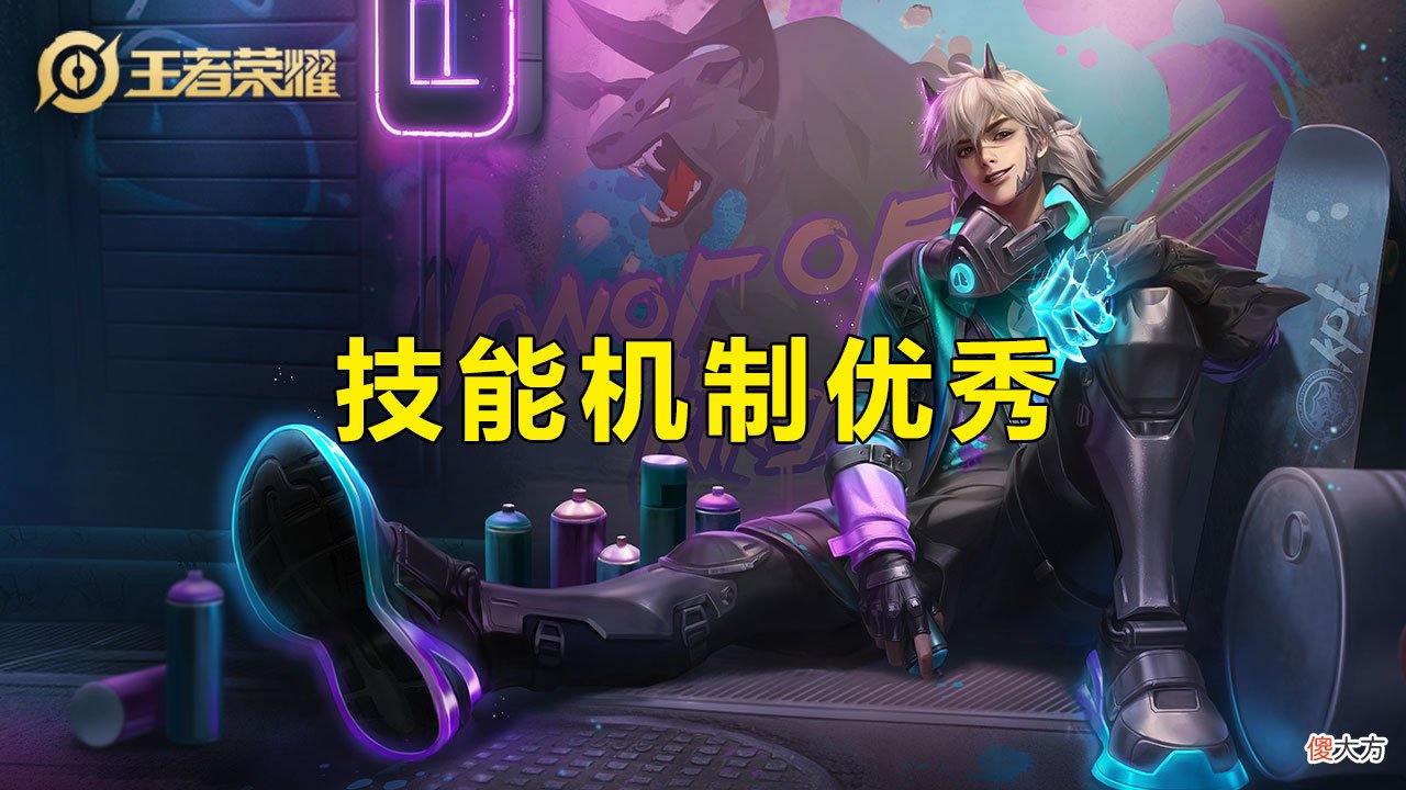 【游戏迷】王者荣耀：人气超高的孙悟空，为什么极少出现在职业比赛中？