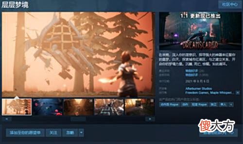 【游戏世界】steam特惠推荐：《黑森町绮谭》“好评如潮”仅需5.4元