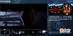 【游戏世界】steam特惠推荐：《黑森町绮谭》“好评如潮”仅需5.4元