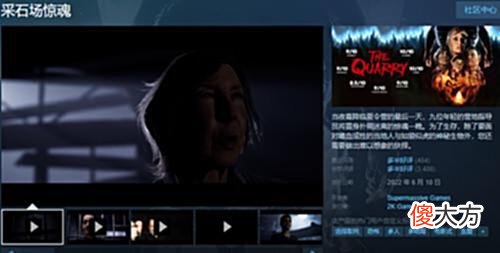 【游戏世界】steam特惠推荐：《黑森町绮谭》“好评如潮”仅需5.4元