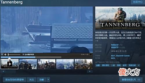 【游戏世界】steam特惠推荐：《黑森町绮谭》“好评如潮”仅需5.4元