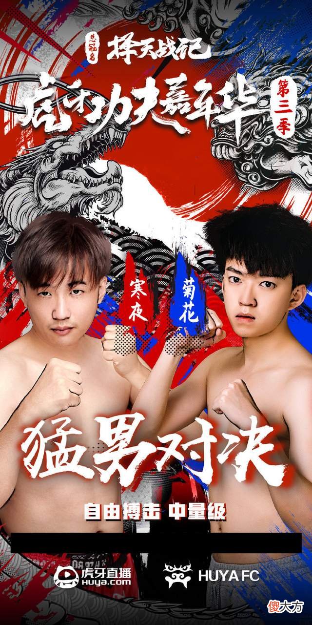 【游戏迷】继毒纪之后寒夜再次出拳，正面碰撞复仇之菊，光凭这点寒夜就赢了