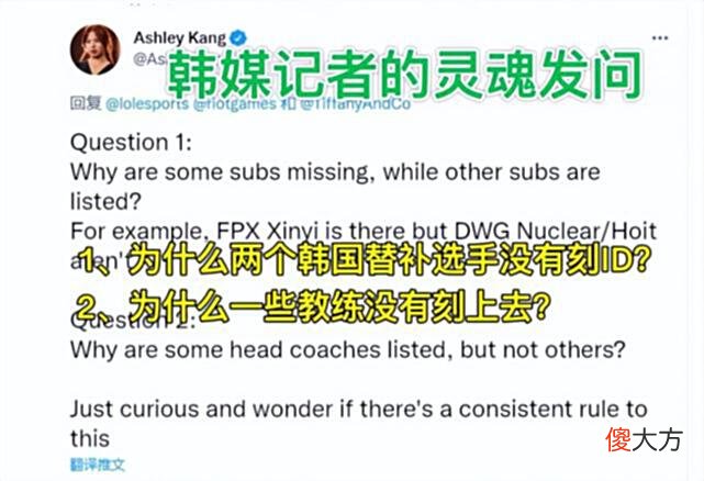 【游戏迷】英雄联盟S赛冠军新奖杯再惹争议：规则不统一，区别对待LCK选手？