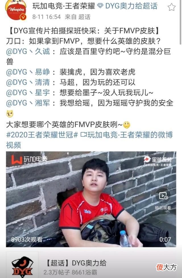 【游戏迷】梦泪,暖阳,联盟公认顶级打野,梦泪已经退役,暖阳是否能拿下FMVP皮肤