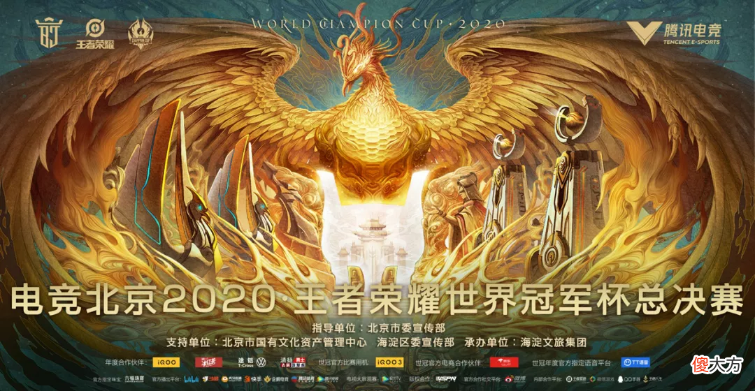 【游戏迷】梦泪,暖阳,联盟公认顶级打野,梦泪已经退役,暖阳是否能拿下FMVP皮肤