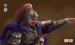 【爱历史】三国之至暗时刻——公元221年张飞、于禁、糜竺、甄夫人同年去世