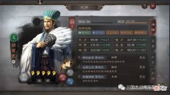 【游戏迷】三国志战略版7套T0共存队，打千万战功，无视克制天敌少！