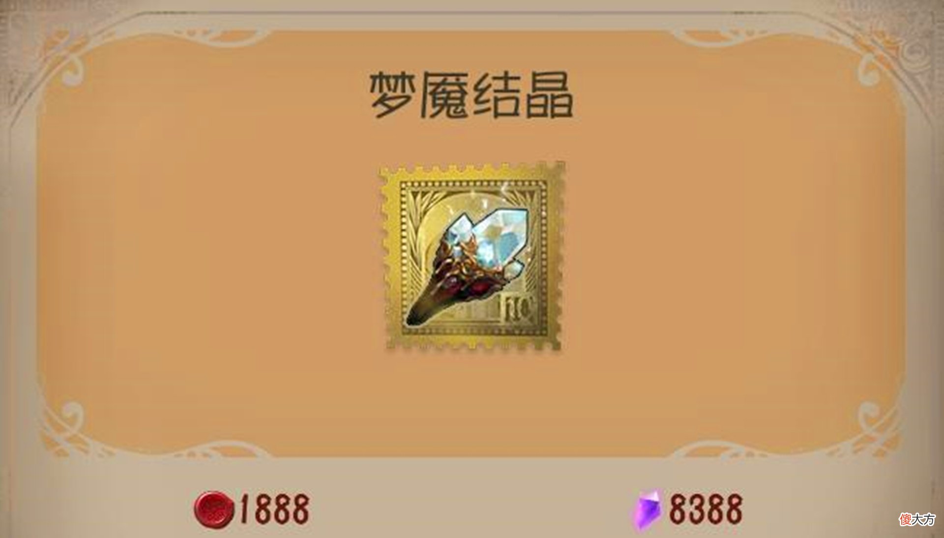 【游戏迷】第五人格：一万碎片不买皮肤只买挂件，哪一款挂件性价比最高？