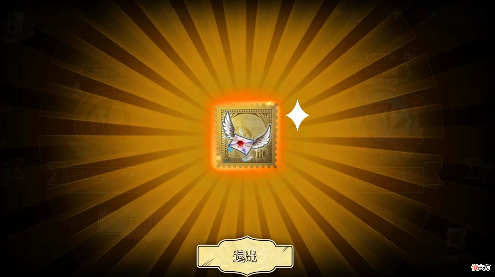 【游戏迷】第五人格：一万碎片不买皮肤只买挂件，哪一款挂件性价比最高？