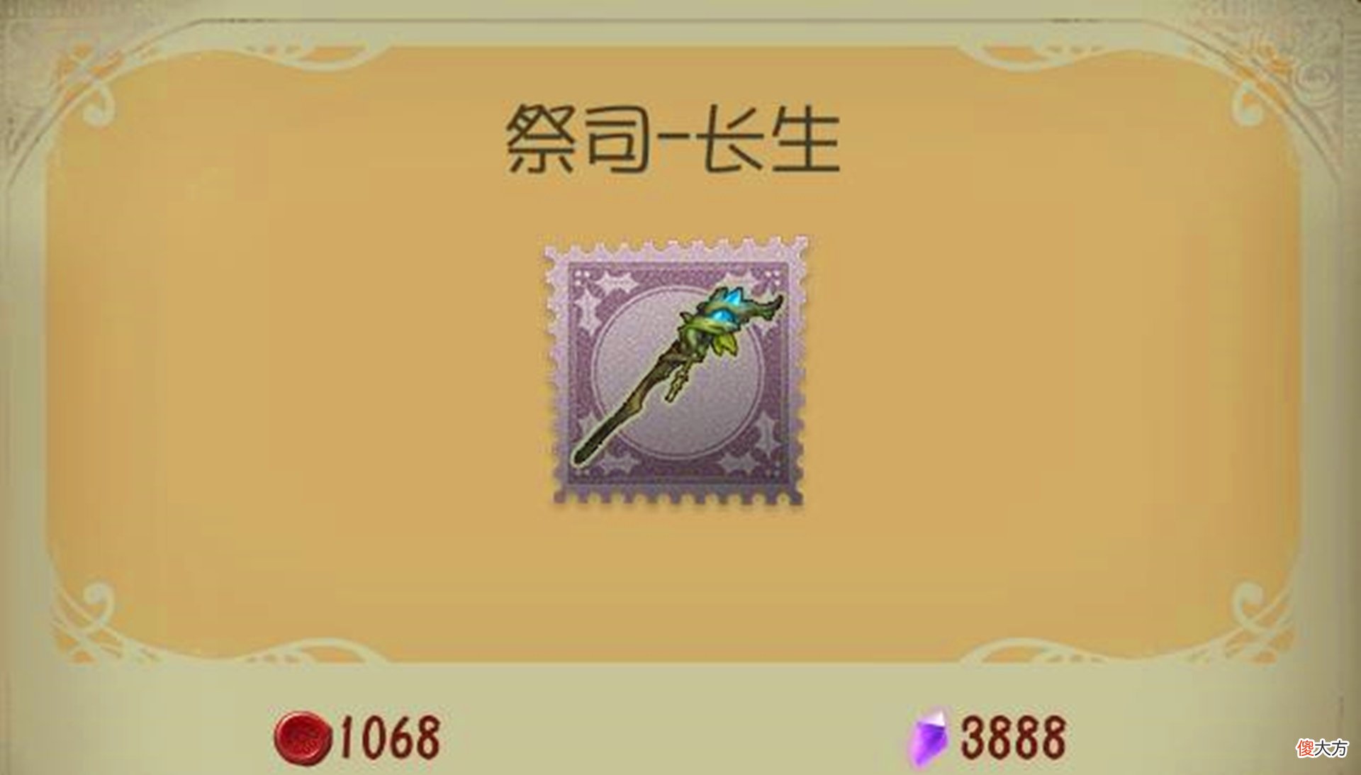 【游戏迷】第五人格：一万碎片不买皮肤只买挂件，哪一款挂件性价比最高？