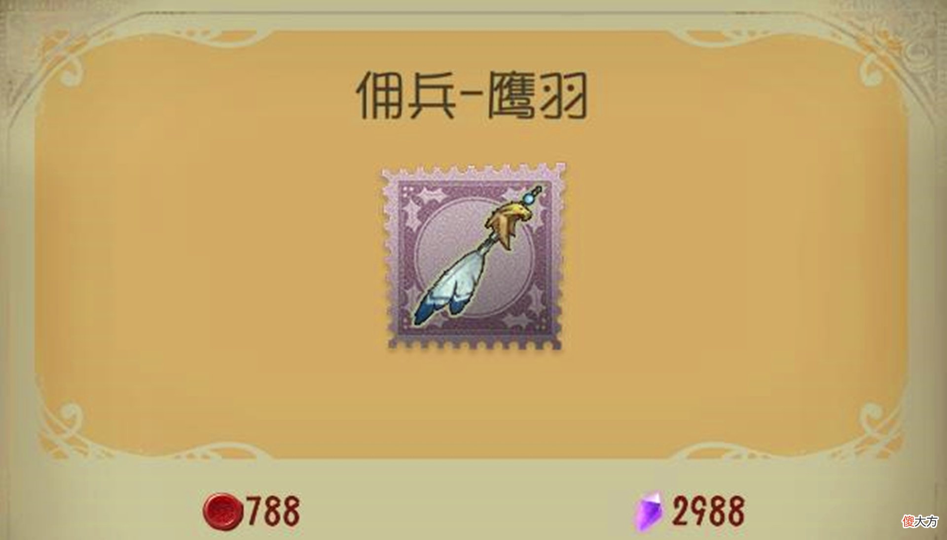 【游戏迷】第五人格：一万碎片不买皮肤只买挂件，哪一款挂件性价比最高？