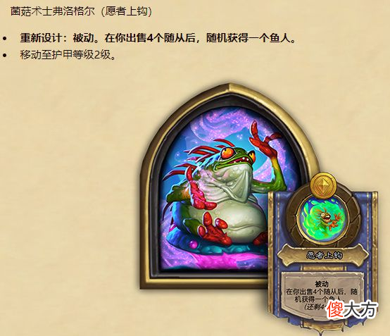【游戏世界】炉石战棋通行证定价98，性价比远超礼遇，还能白嫖表情包