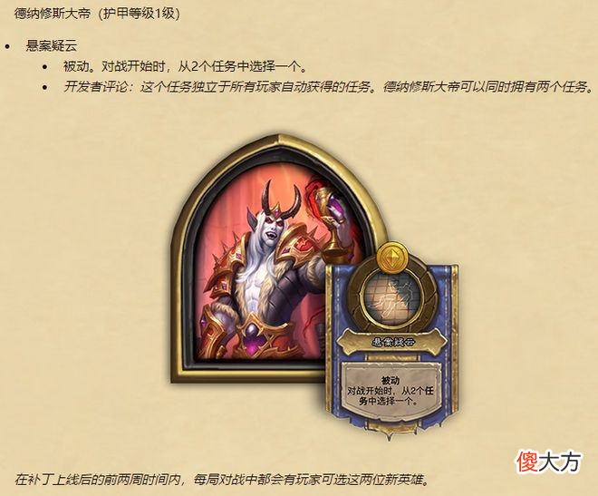 【游戏世界】炉石战棋通行证定价98，性价比远超礼遇，还能白嫖表情包