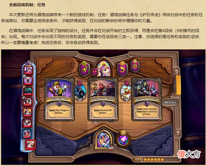 【游戏世界】炉石战棋通行证定价98，性价比远超礼遇，还能白嫖表情包