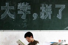 复读三次没考上，只因名字没取好？名字影响运势，家长起名要慎重