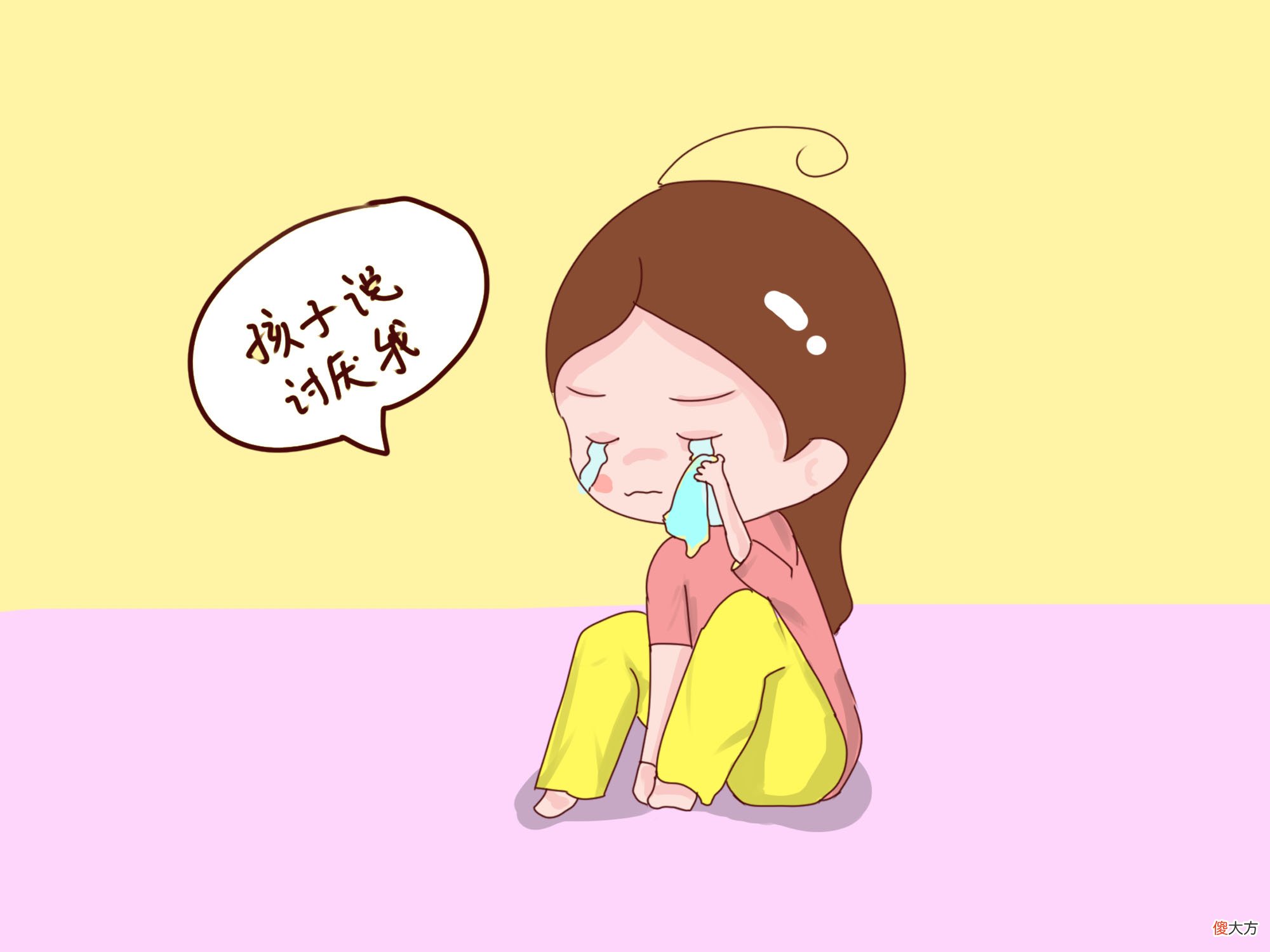 情商很低的孩子，都有这几个明显的特征，看看你家孩子占几个？