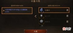 【游戏迷】《暗黑破坏神：不朽》新手玩家到底该选择哪个职业好