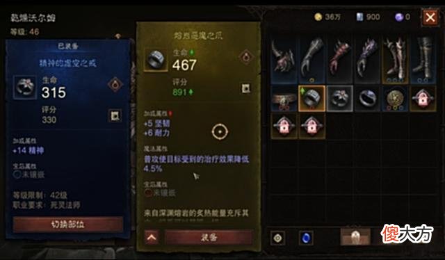 【游戏迷】《暗黑破坏神：不朽》新手玩家到底该选择哪个职业好
