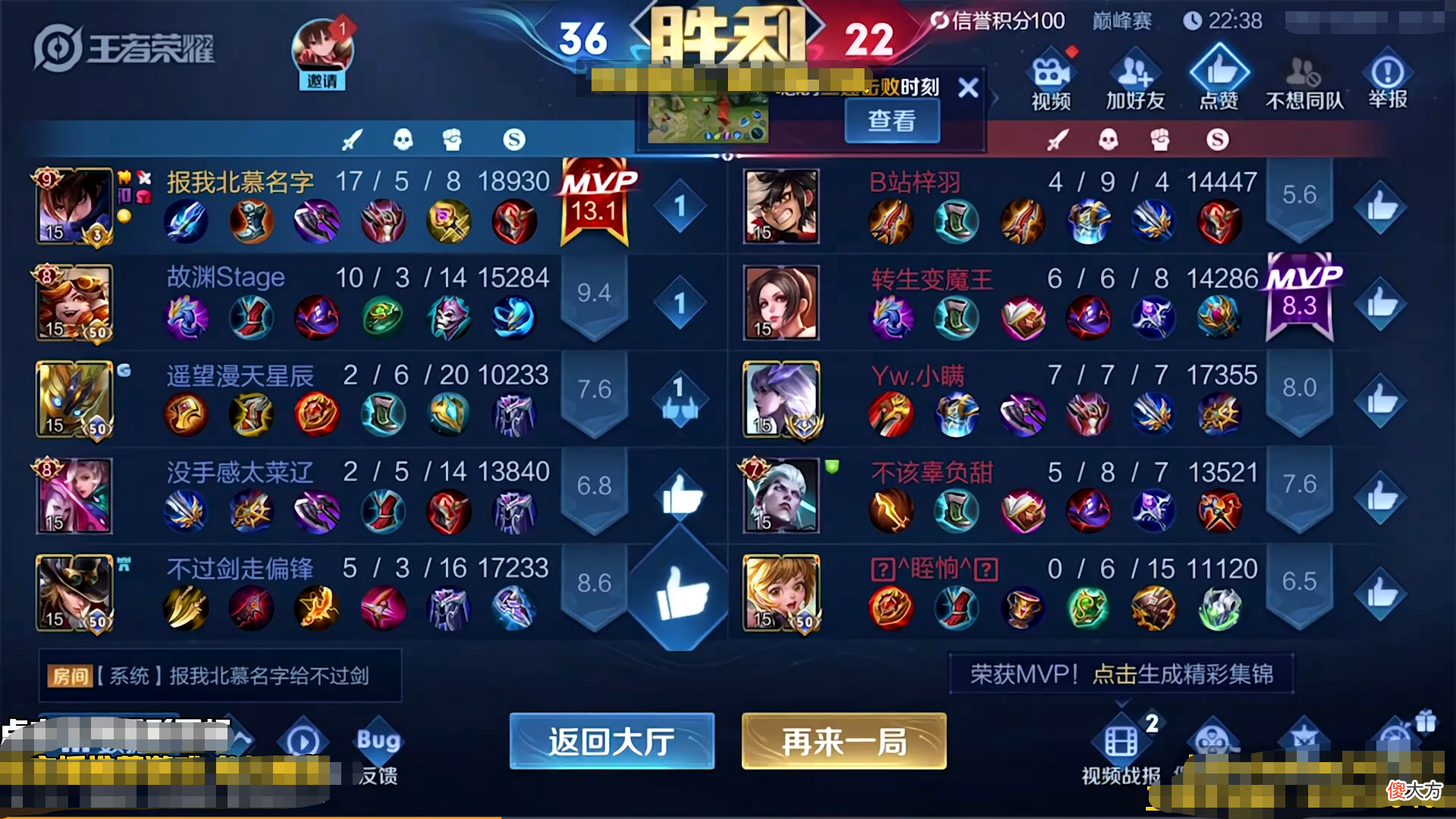 【游戏迷】巅峰2477分北慕澜“杀疯了”！拿下17个人头还意犹未尽，网友：这手速就离谱
