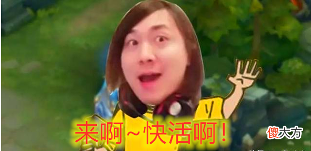 【游戏迷】王者峡谷顶级厨师张大仙，解说XYG比赛，偶遇线路卡顿，解锁新技能变脸！