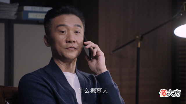 【爱历史】突围：林满江带走了李功权，让齐本安充满了恐慌，中间有何蹊跷