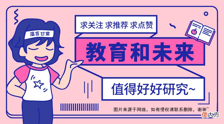 小学同学录满是“恶毒留言”小孩子的恶意，正因为单纯所以更可怕