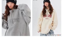 【就爱时尚】你知道吗？“半拉链卫衣”更流行，时髦精都在穿，休闲又时尚