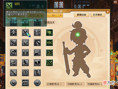 【游戏世界】梦幻西游：大唐应该带什么套装？可以打造出梦幻花样最多的门派