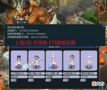 【游戏世界】梦幻西游：从三大指挥团队看武神坛，谁将拿下2020年最后一冠
