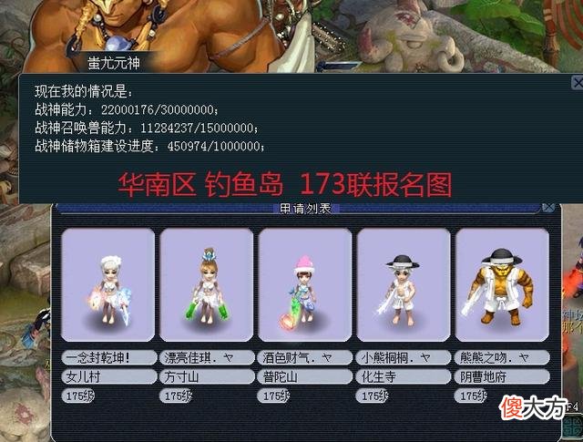 【游戏世界】梦幻西游：从三大指挥团队看武神坛，谁将拿下2020年最后一冠