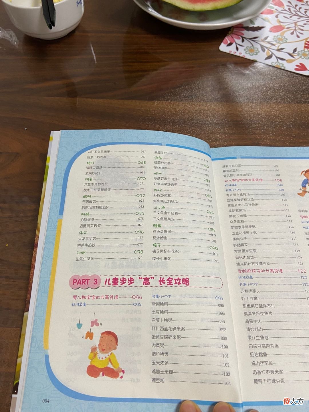 14岁男孩身高180，3个月猛蹿20cm，美国专家：孩子长高，不要揠苗助长。做好4点，孩子身高更优秀