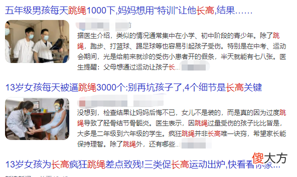 14岁男孩身高180，3个月猛蹿20cm，美国专家：孩子长高，不要揠苗助长。做好4点，孩子身高更优秀