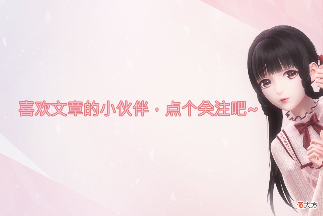 【游戏世界】闪耀暖暖：狗叠开始让套装风格百花齐放，玩家支持，但要保证质量