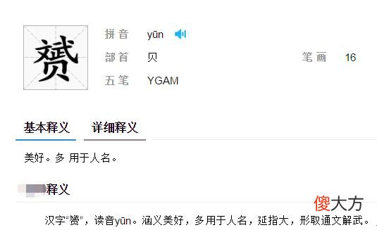 “名字写完，别人都交卷了”萌娃控诉名字难写，太委屈