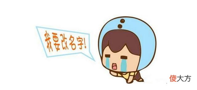 “名字写完，别人都交卷了”萌娃控诉名字难写，太委屈