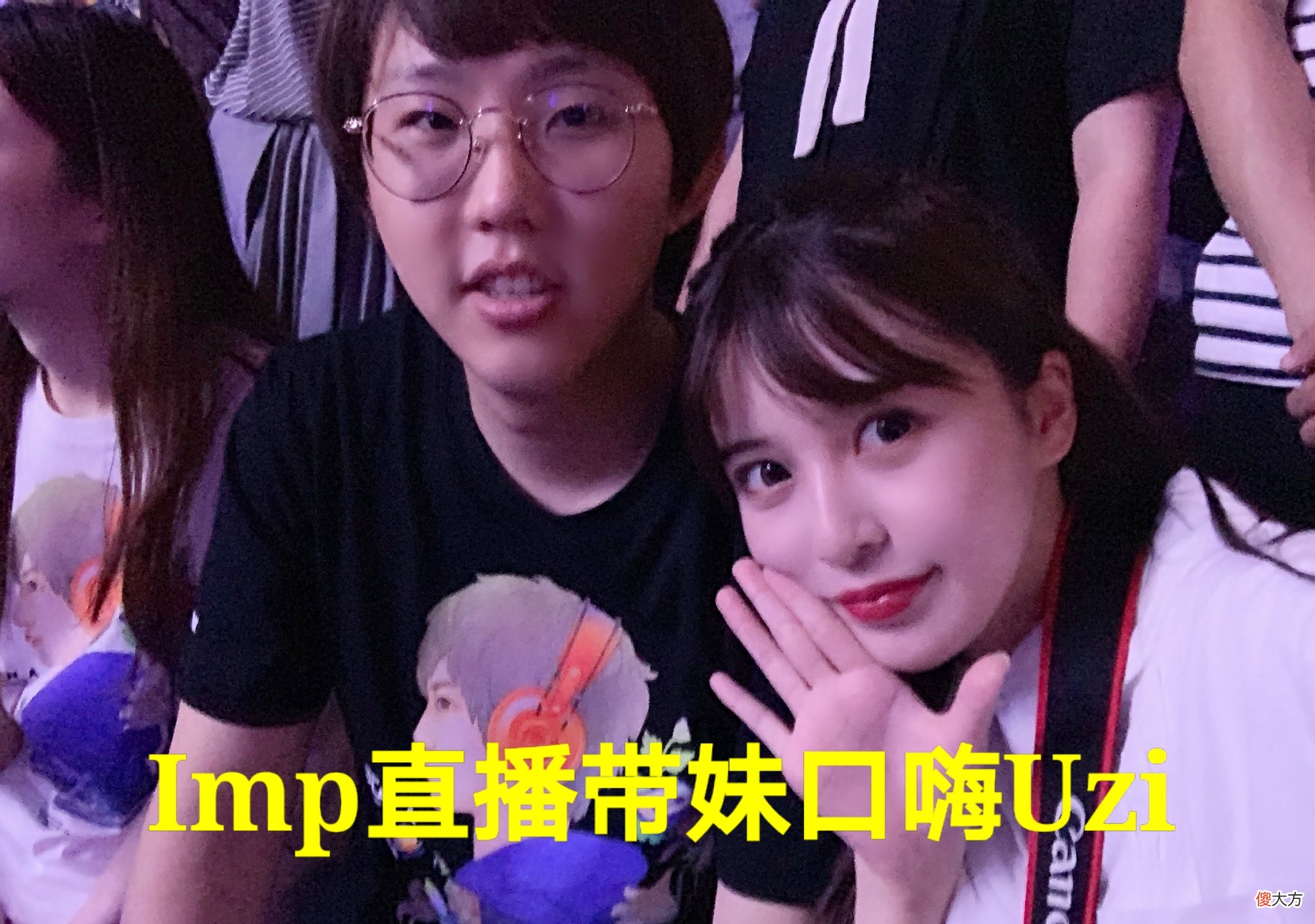 【游戏世界】Uzi再因没有S冠被否定,继Imp之后又一AD选手挖苦,与Faker没法比