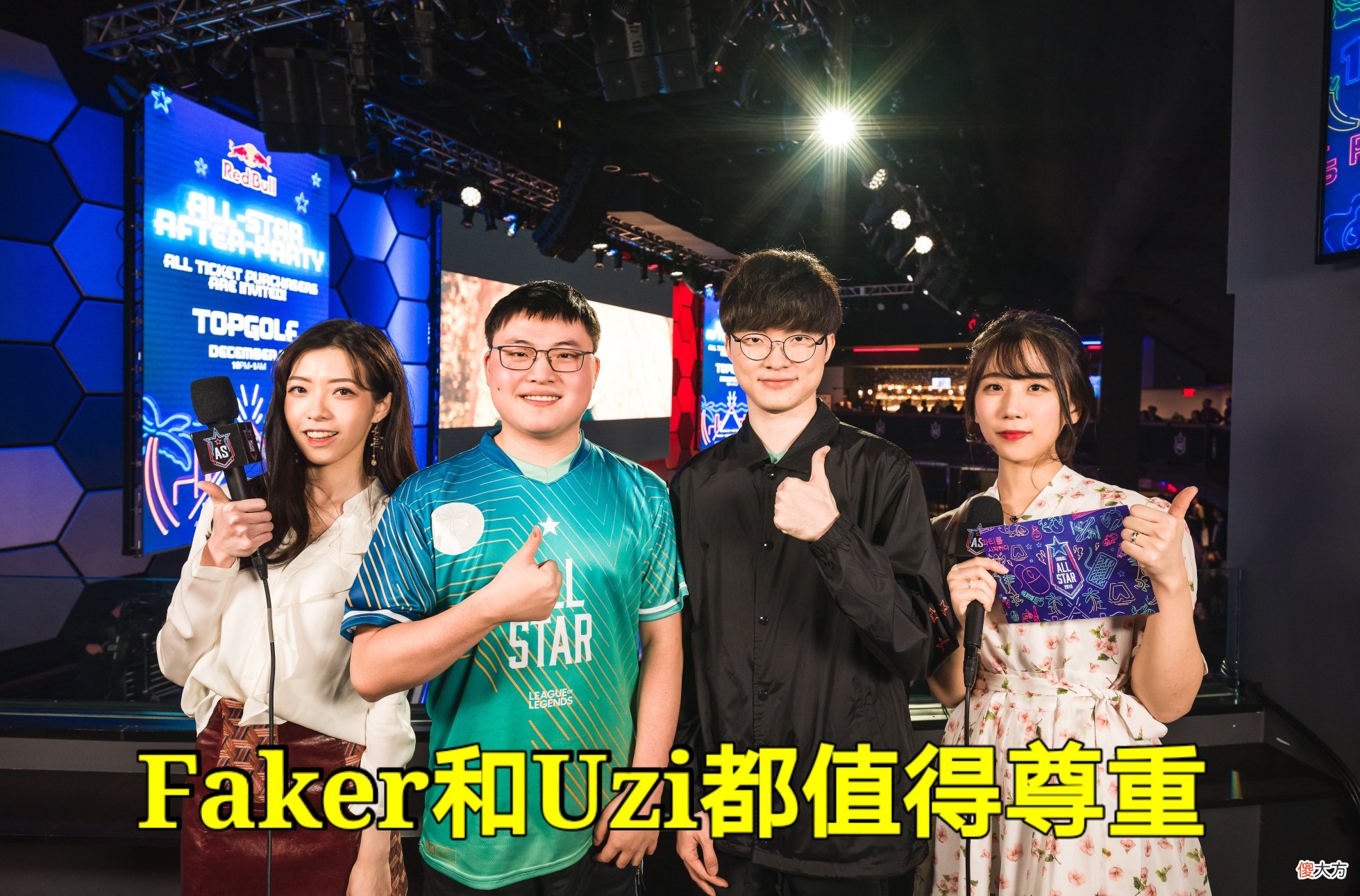 【游戏世界】Uzi再因没有S冠被否定,继Imp之后又一AD选手挖苦,与Faker没法比